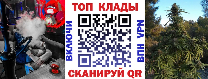 Купить закладку Усолье-Сибирское A-PVP КОКАИН Псилоцибиновые грибы ГАШ Мефедрон
