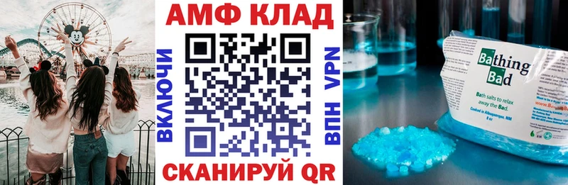 shop официальный сайт  MEGA сайт  Amphetamine 97%  Усолье-Сибирское  где найти  