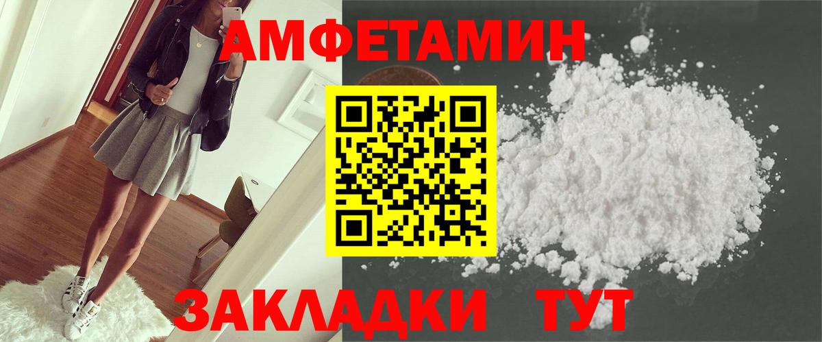 Гашиш Усолье-Сибирское