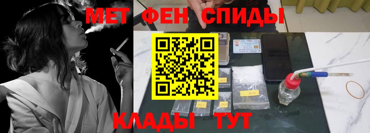 ГАШ  Каннабис  Экстази  Усолье-Сибирское  Вход с VPN  Меф   Cocaine 