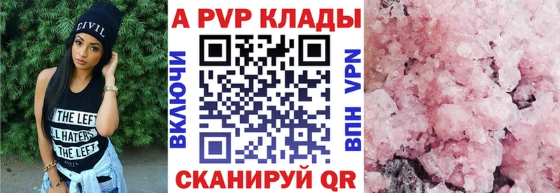 A PVP СК  наркотики  Усолье-Сибирское 
