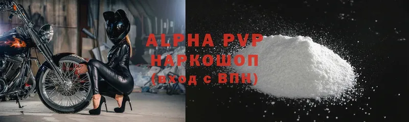 Alfa_PVP крисы CK  купить закладку  Усолье-Сибирское 