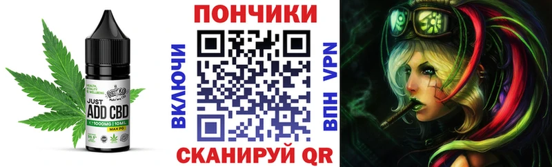 OMG вход  где купить наркоту  Усолье-Сибирское  Еда ТГК марихуана 