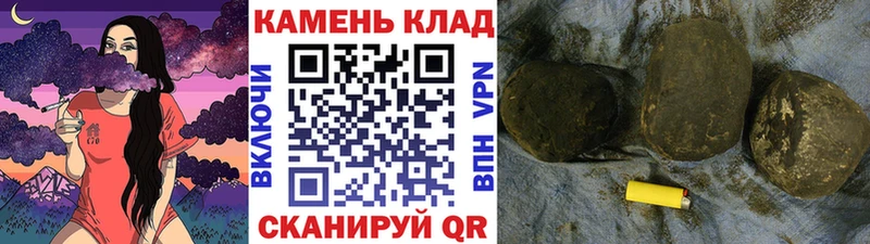 наркошоп  Усолье-Сибирское  Гашиш ice o lator 