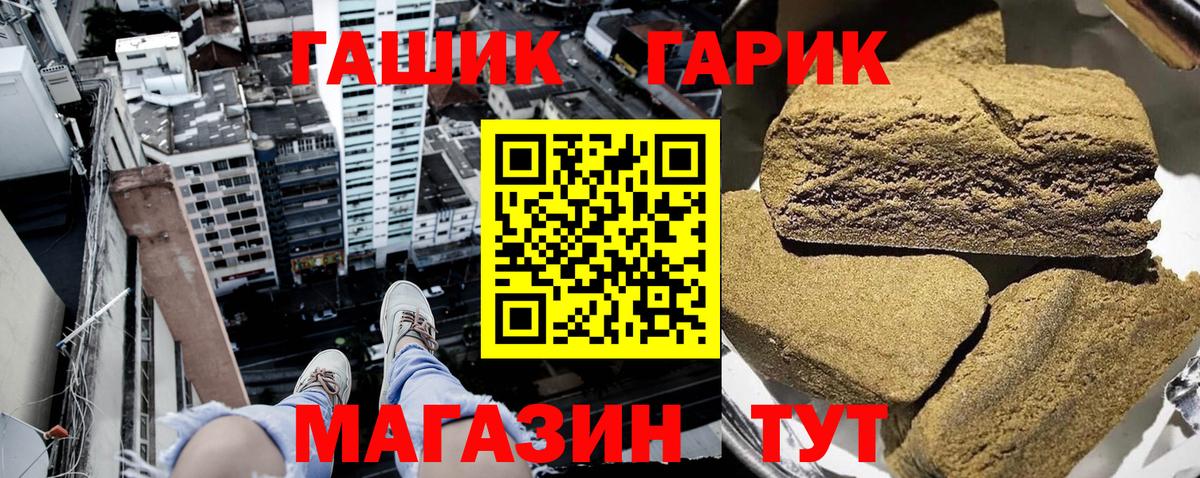 Меф  Бошки Шишки  Альфа-ПВП  Марки  Усолье-Сибирское  Гашик  Вход с VPN  Гашиш 