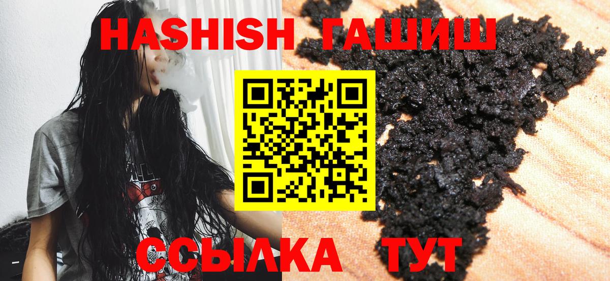 Гашиш Cannabis  Вход с VPN  Гашиш AMNESIA HAZE  Усолье-Сибирское 