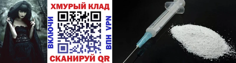 ГЕРОИН VHQ  Усолье-Сибирское 