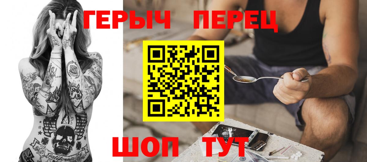 ГЕРОИН афганец Усолье-Сибирское