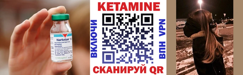КЕТАМИН VHQ  где продают наркотики  Усолье-Сибирское 