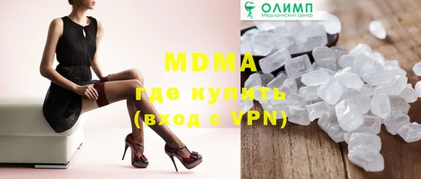 MDMA Premium VHQ Пересвет