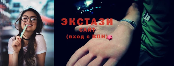 трава Осинники