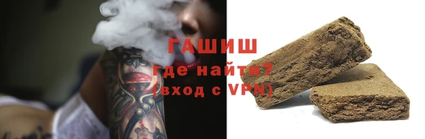 трава Осинники