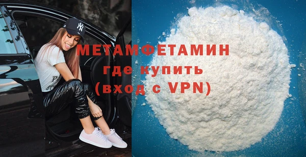 винт Губаха