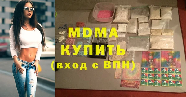 трава Осинники