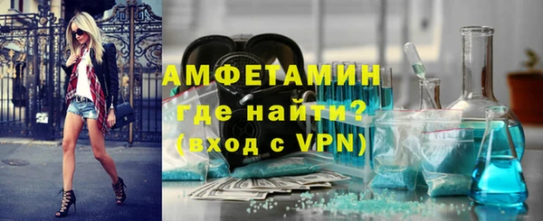 трава Осинники
