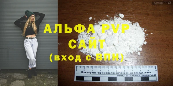 a pvp Осташков