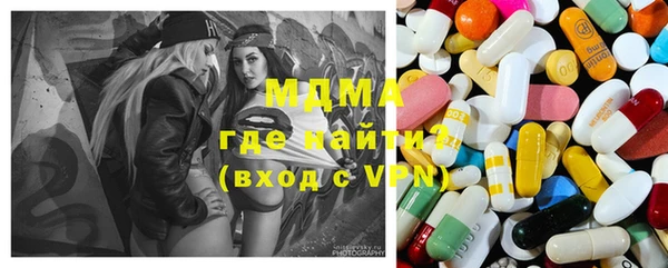 MESCALINE Грязи