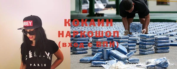 кокаин колумбия Пестово