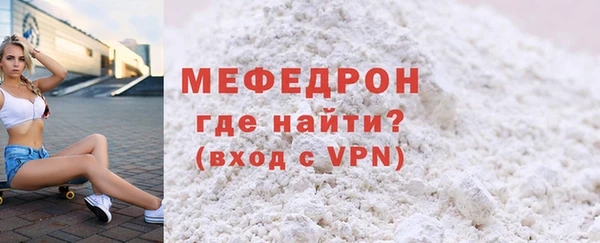 трава Осинники