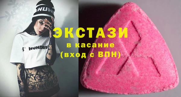трава Осинники