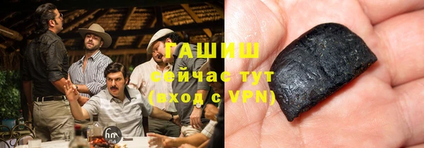 трава Осинники