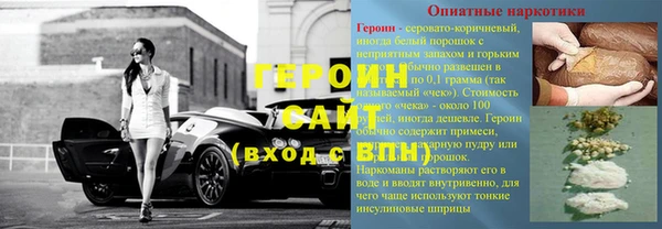 кокаин колумбия Пестово