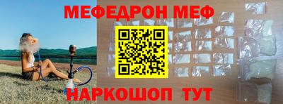 амф Донецк