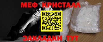 амф Донецк