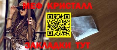 синтетический гашиш Донской