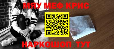 амф Донецк