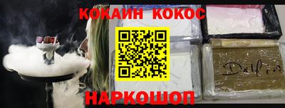 эйфоретик Дубна