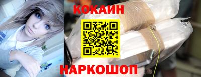 амф Донецк