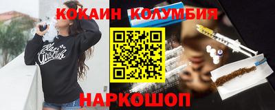 синтетический гашиш Донской