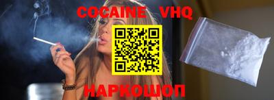 синтетический гашиш Донской
