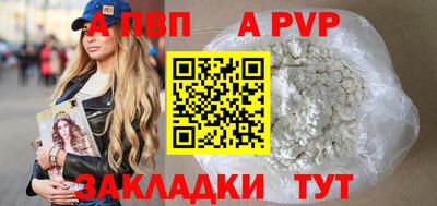 амф Донецк