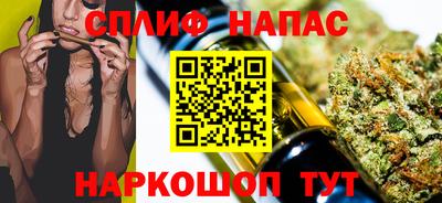 синтетический гашиш Донской