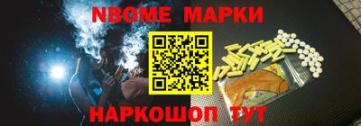 эйфоретик Дубна