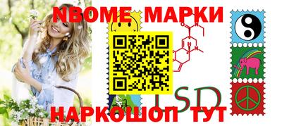 синтетический гашиш Донской
