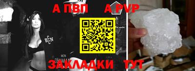 синтетический гашиш Донской