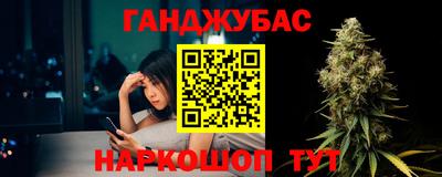 синтетический гашиш Донской