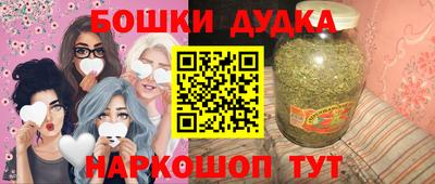 шишки Абакан