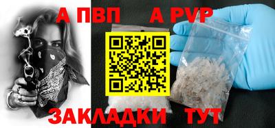 эйфоретик Дубна