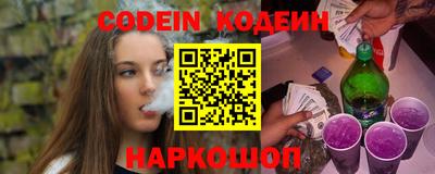 амф Донецк