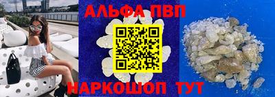 эйфоретик Дубна