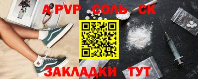 амф Донецк