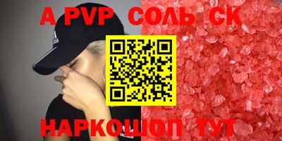 амф Донецк
