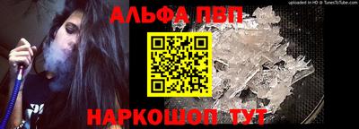 эйфоретик Дубна