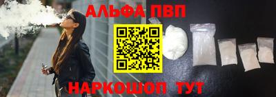 синтетический гашиш Донской