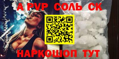 эйфоретик Дубна