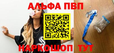 синтетический гашиш Донской